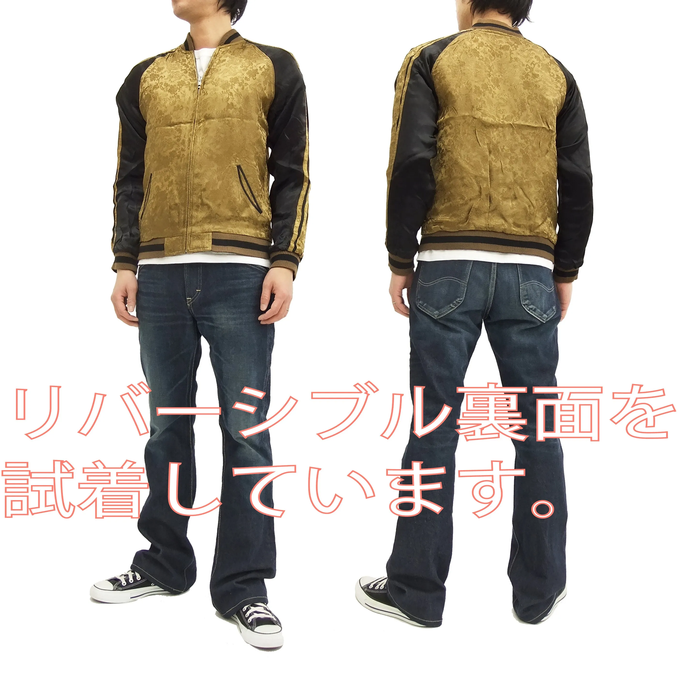 Hanatabi Gakudan Men's Japanese Souvenir Jacket Japanese Owl Sukajan Script SSJ-009